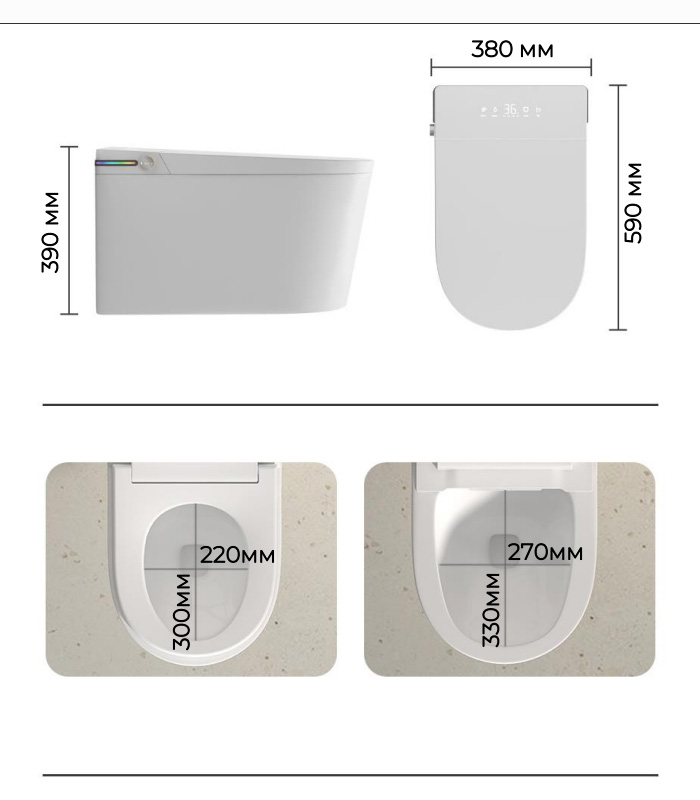 3005 18 Умный унитаз-биде BRUNNEN WAL BS-3005 Pro