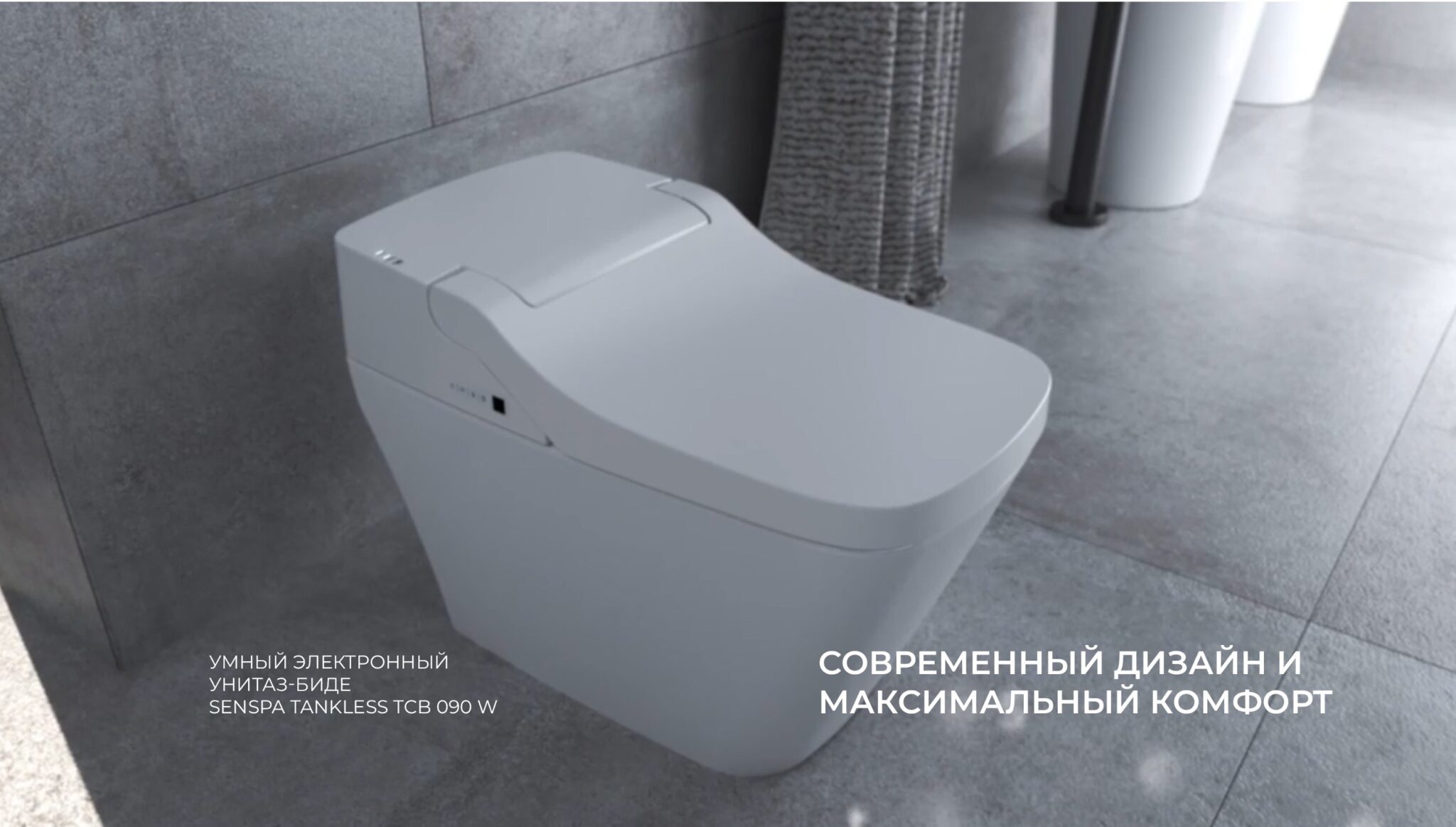 Senspa Tankless TCB 090 White