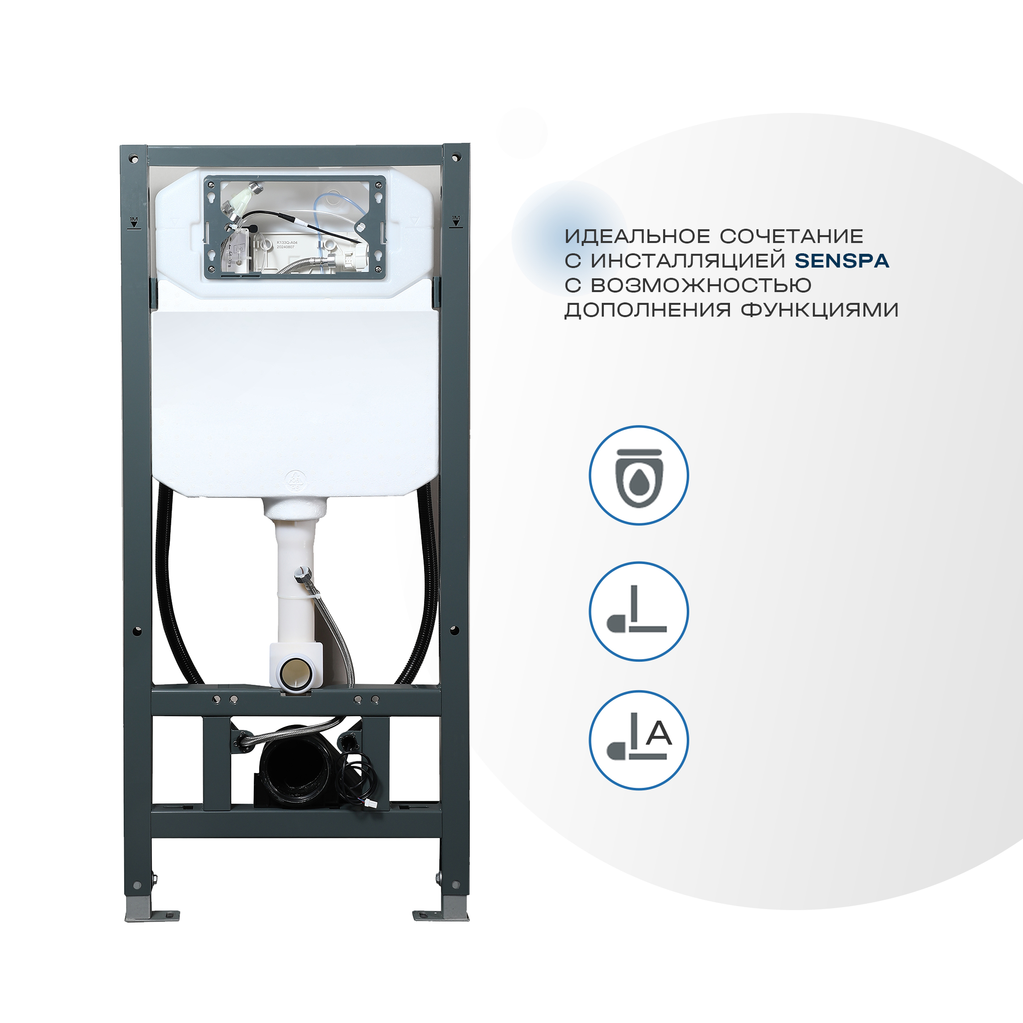 111 (1) Senspa Neo JCB-2109